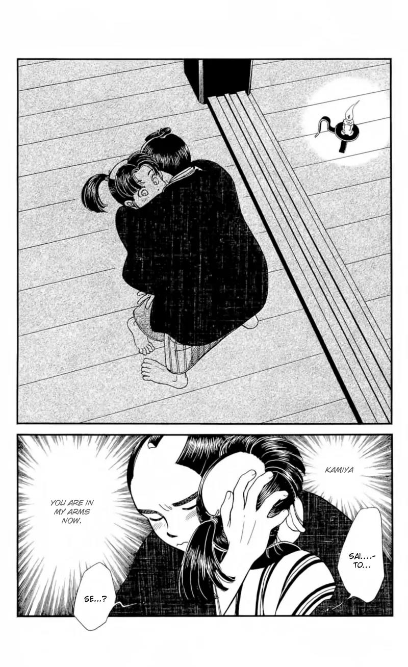 Kaze Hikaru Chapter 22.109 page 23 - Vol.22 Chapter 109