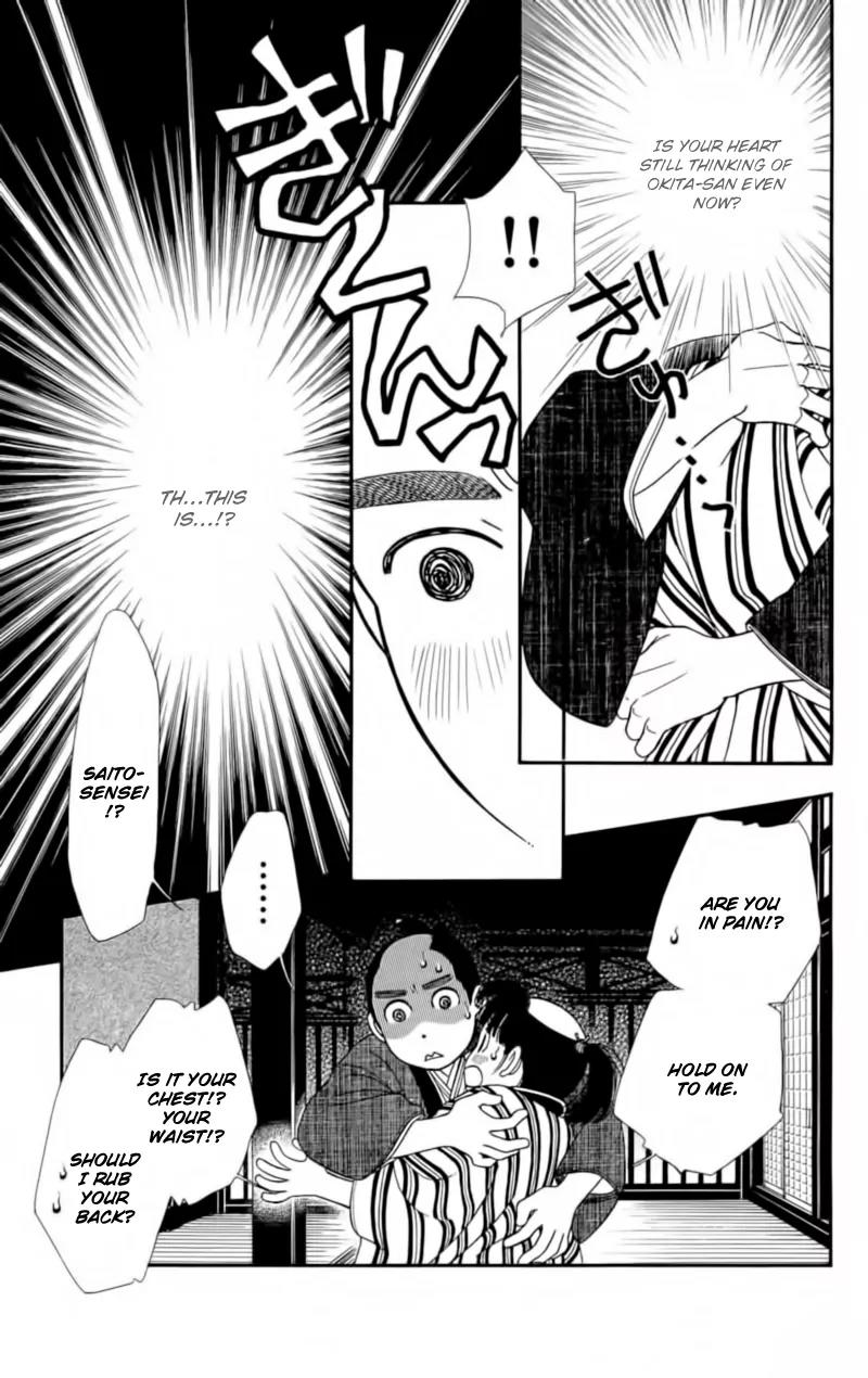 Kaze Hikaru Chapter 22.109 page 24 - Vol.22 Chapter 109