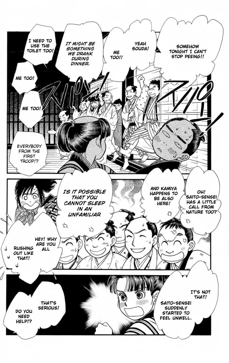 Kaze Hikaru Chapter 22.109 page 25 - Vol.22 Chapter 109