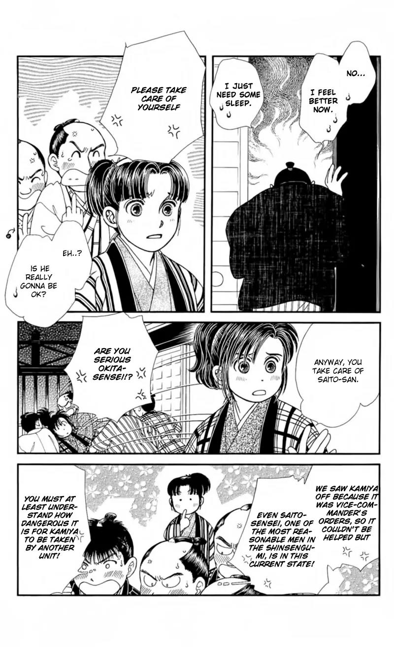 Kaze Hikaru Chapter 22.109 page 26 - Vol.22 Chapter 109
