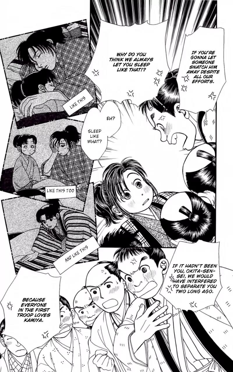 Kaze Hikaru Chapter 22.109 page 27 - Vol.22 Chapter 109