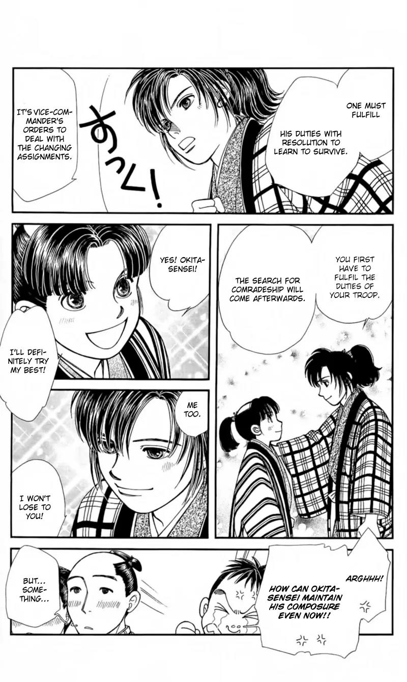 Kaze Hikaru Chapter 22.109 page 29 - Vol.22 Chapter 109