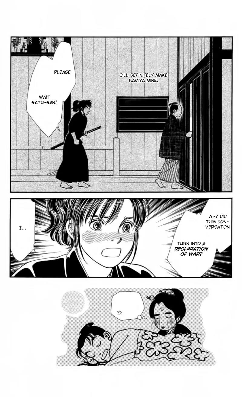 Kaze Hikaru Chapter 22.109 page 3 - Vol.22 Chapter 109