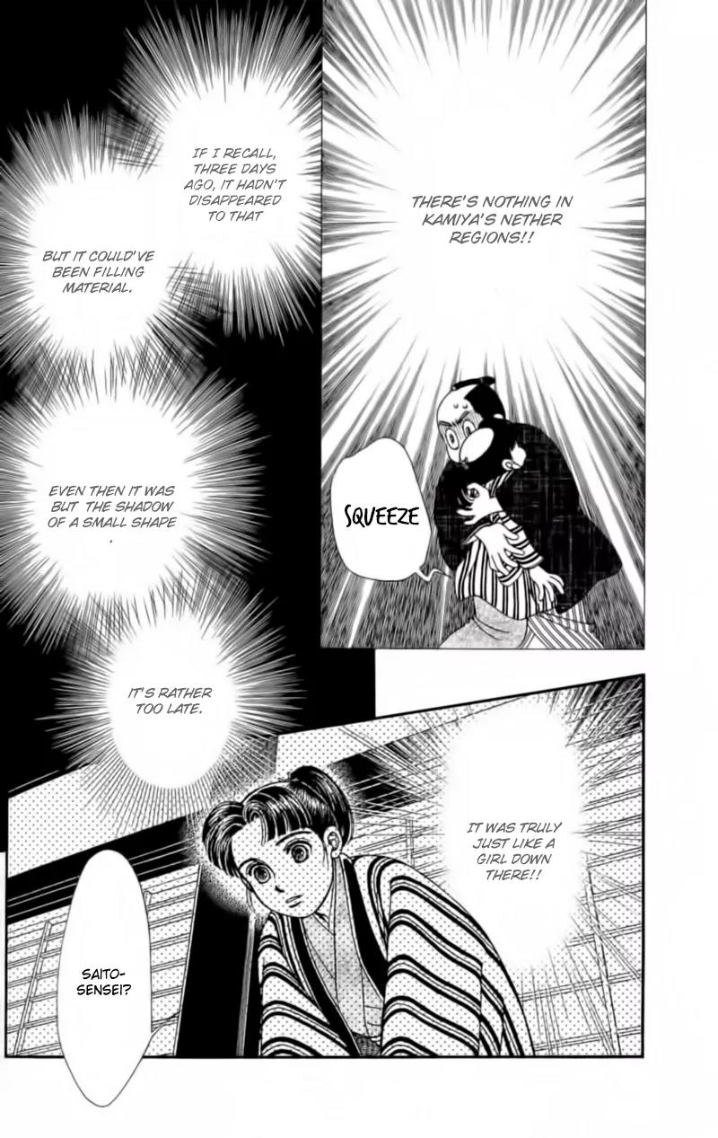 Kaze Hikaru Chapter 22.109 page 31 - Vol.22 Chapter 109