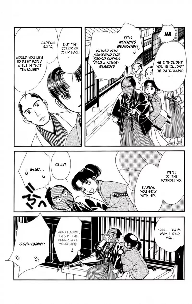 Kaze Hikaru Chapter 22.109 page 34 - Vol.22 Chapter 109