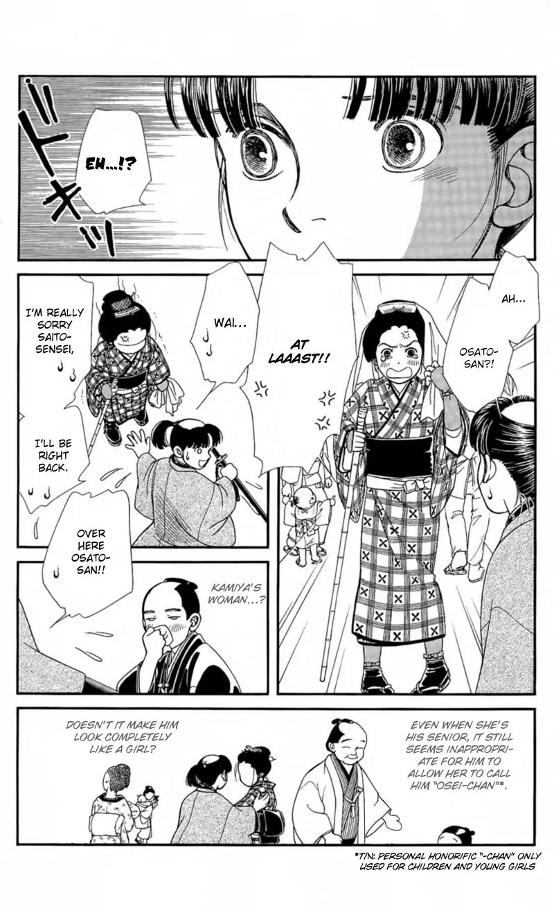 Kaze Hikaru Chapter 22.109 page 35 - Vol.22 Chapter 109