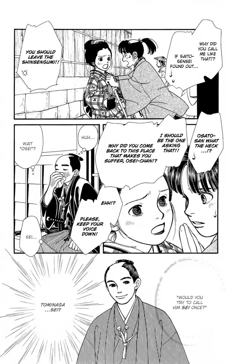 Kaze Hikaru Chapter 22.109 page 36 - Vol.22 Chapter 109