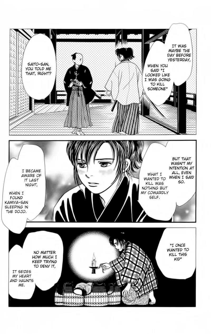 Kaze Hikaru Chapter 22.109 page 5 - Vol.22 Chapter 109