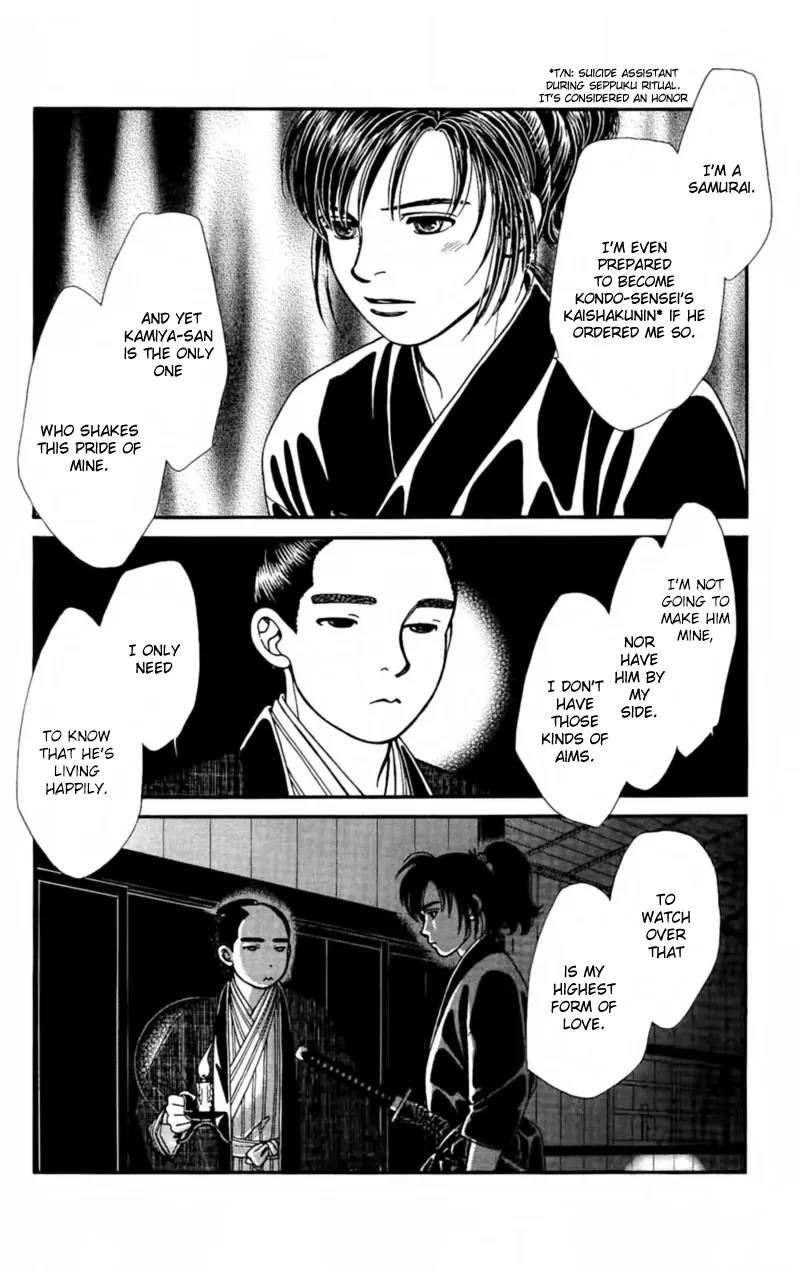 Kaze Hikaru Chapter 22.109 page 7 - Vol.22 Chapter 109
