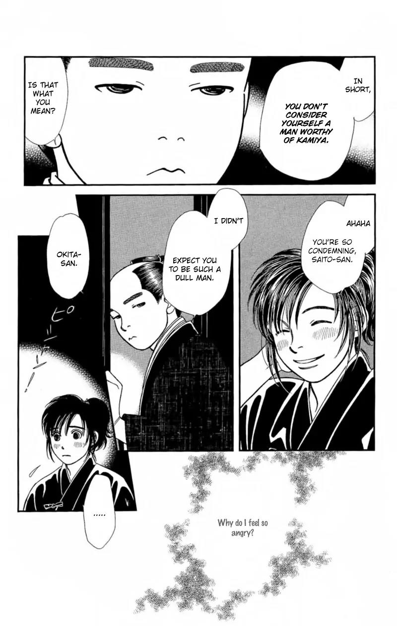 Kaze Hikaru Chapter 22.109 page 8 - Vol.22 Chapter 109
