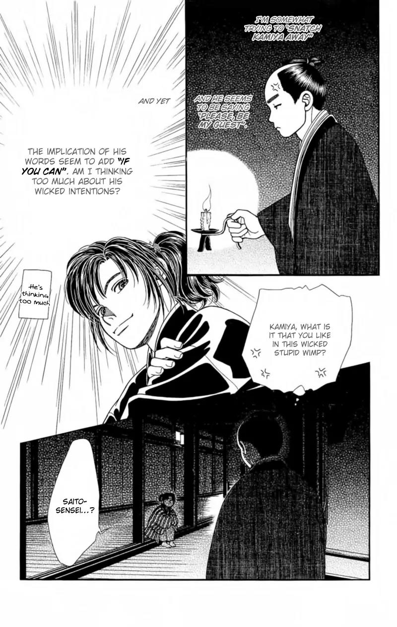 Kaze Hikaru Chapter 22.109 page 9 - Vol.22 Chapter 109