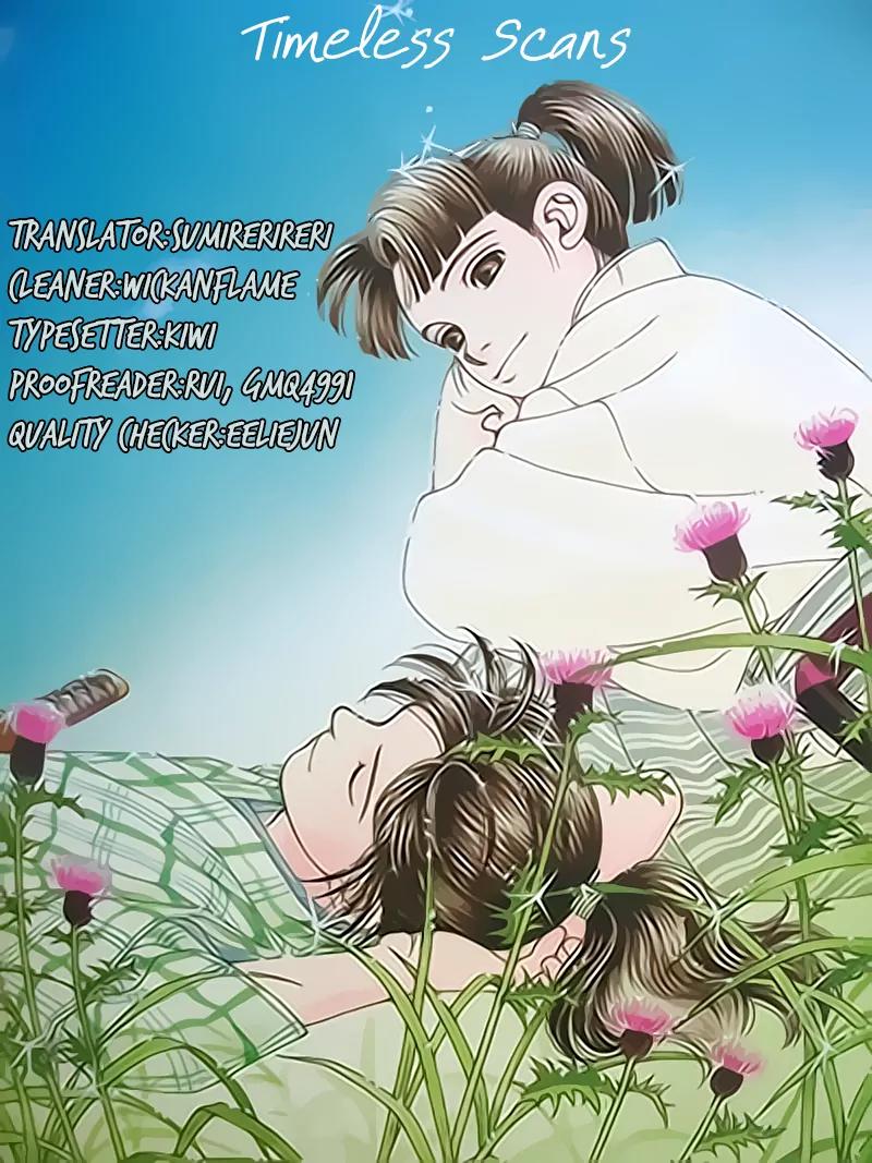 Kaze Hikaru Chapter 22.110 page 1 - Vol.22 Chapter 110
