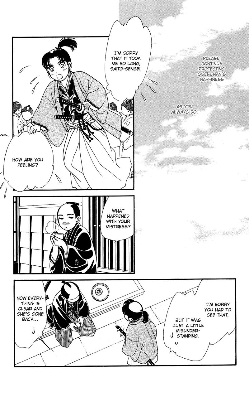 Kaze Hikaru Chapter 22.110 page 11 - Vol.22 Chapter 110