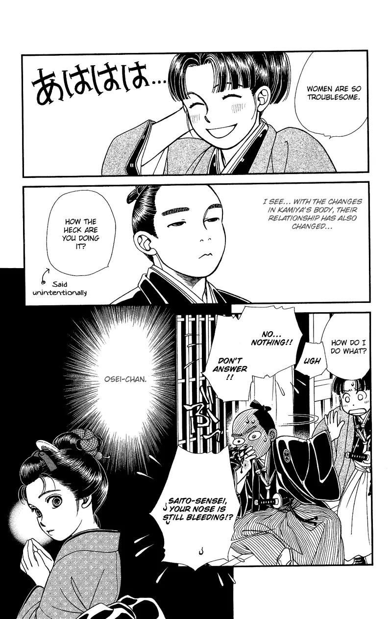 Kaze Hikaru Chapter 22.110 page 12 - Vol.22 Chapter 110