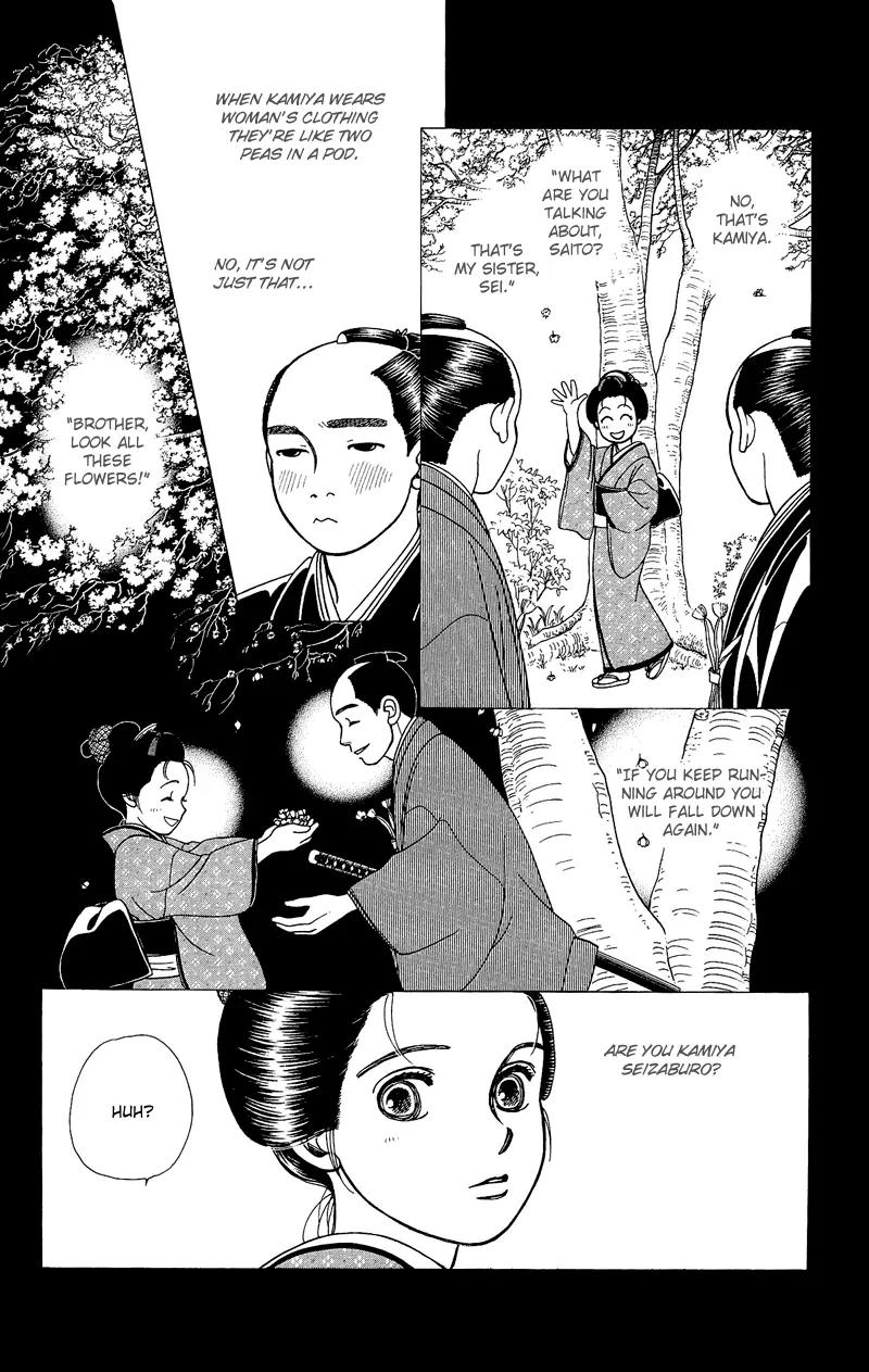 Kaze Hikaru Chapter 22.110 page 13 - Vol.22 Chapter 110