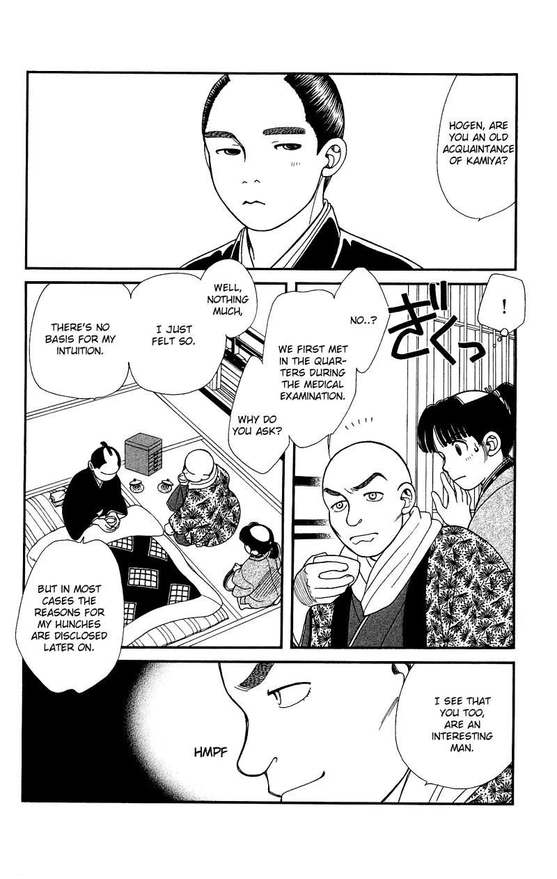 Kaze Hikaru Chapter 22.110 page 15 - Vol.22 Chapter 110