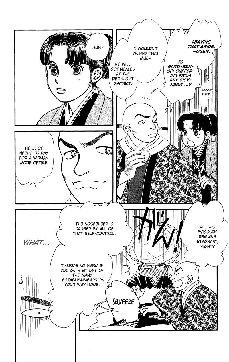 Kaze Hikaru Chapter 22.110 page 16 - Vol.22 Chapter 110