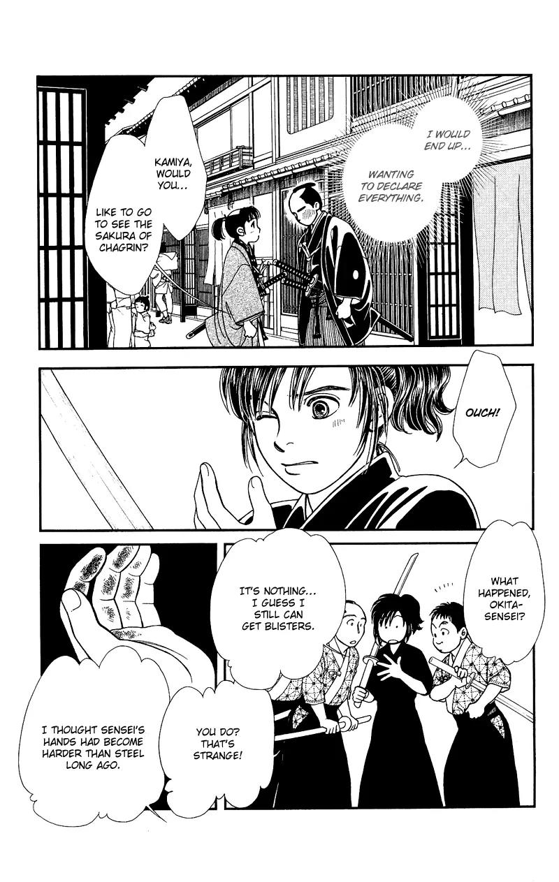 Kaze Hikaru Chapter 22.110 page 18 - Vol.22 Chapter 110