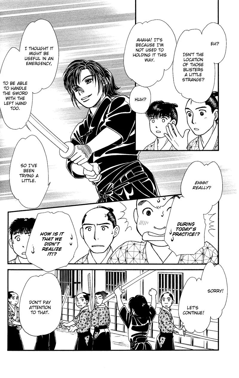 Kaze Hikaru Chapter 22.110 page 19 - Vol.22 Chapter 110