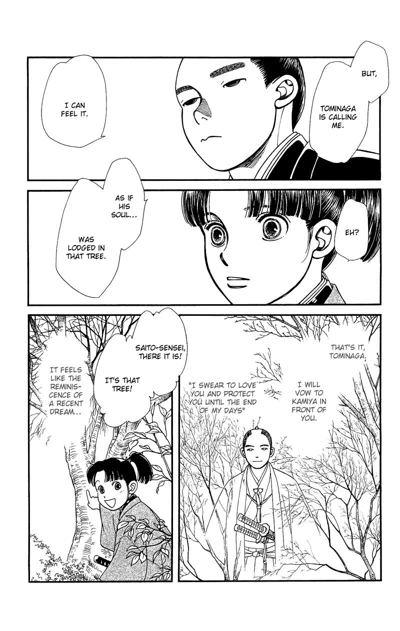 Kaze Hikaru Chapter 22.110 page 22 - Vol.22 Chapter 110