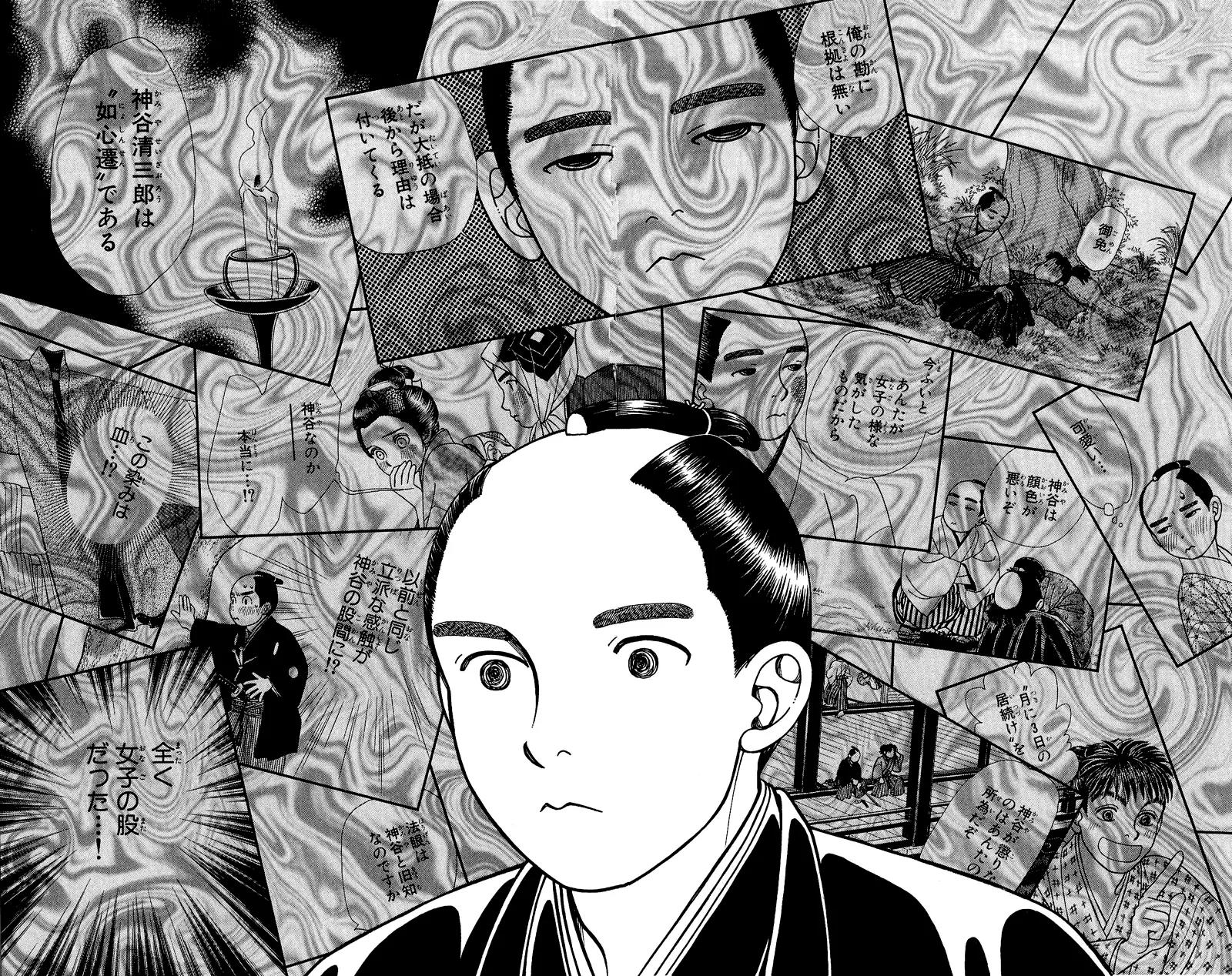 Kaze Hikaru Chapter 22.110 page 25 - Vol.22 Chapter 110
