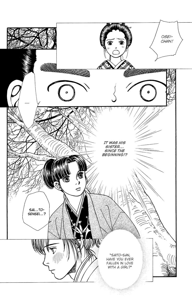 Kaze Hikaru Chapter 22.110 page 26 - Vol.22 Chapter 110