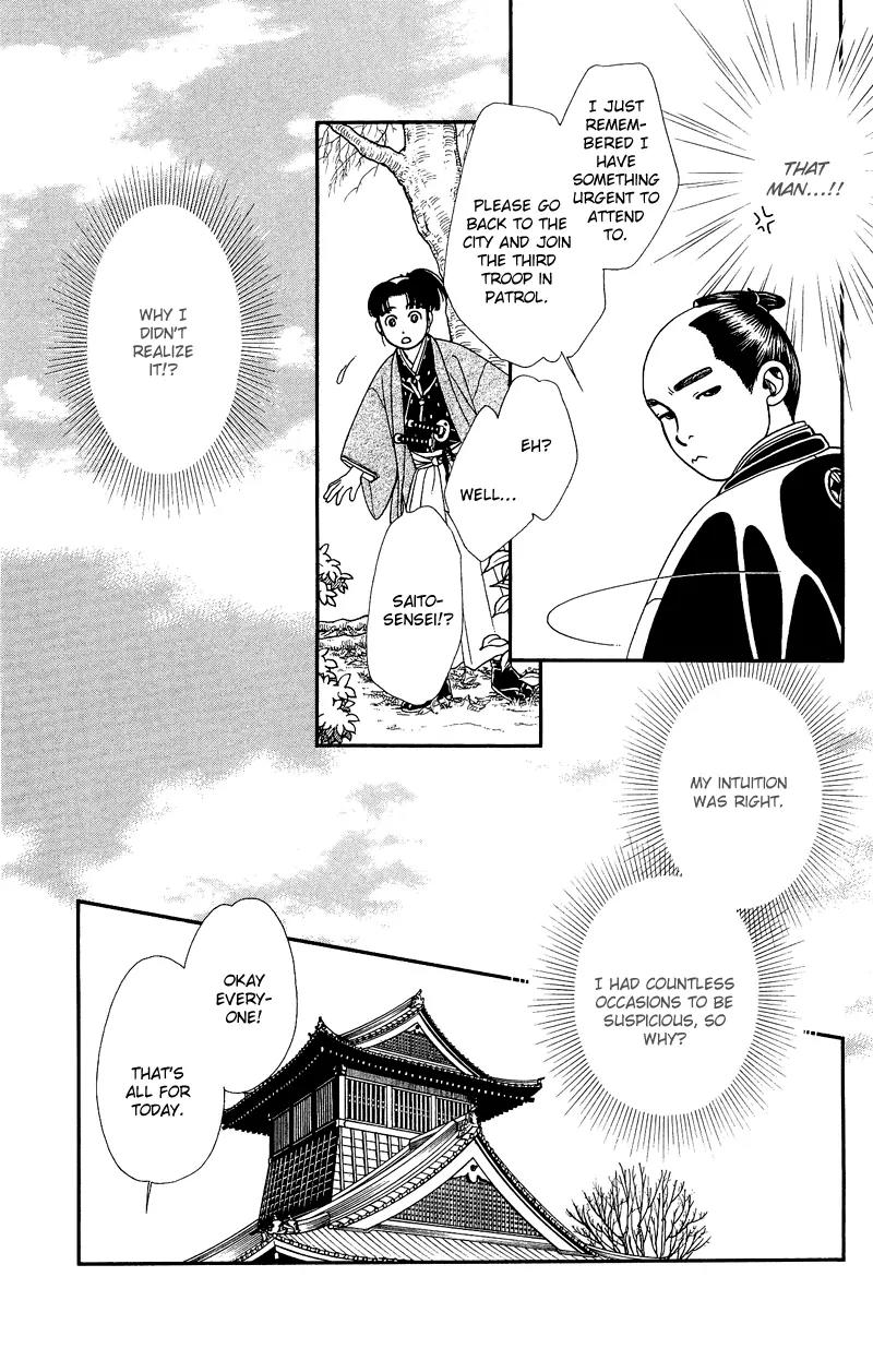 Kaze Hikaru Chapter 22.110 page 27 - Vol.22 Chapter 110