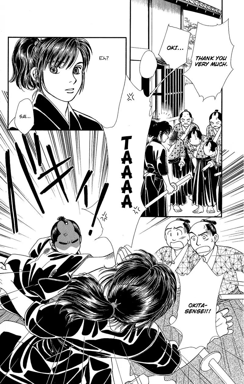 Kaze Hikaru Chapter 22.110 page 28 - Vol.22 Chapter 110