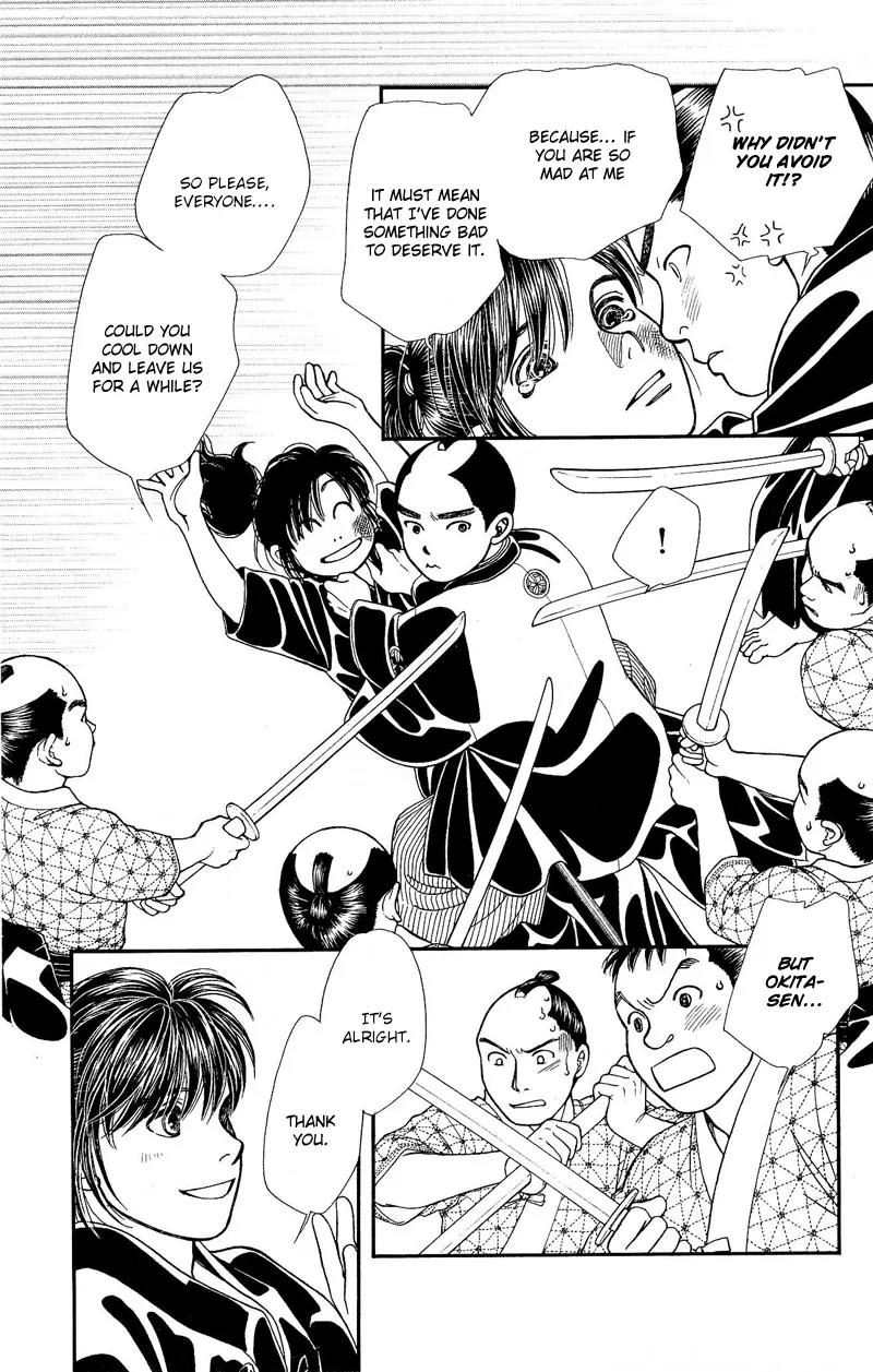 Kaze Hikaru Chapter 22.110 page 29 - Vol.22 Chapter 110