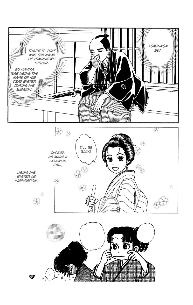 Kaze Hikaru Chapter 22.110 page 3 - Vol.22 Chapter 110
