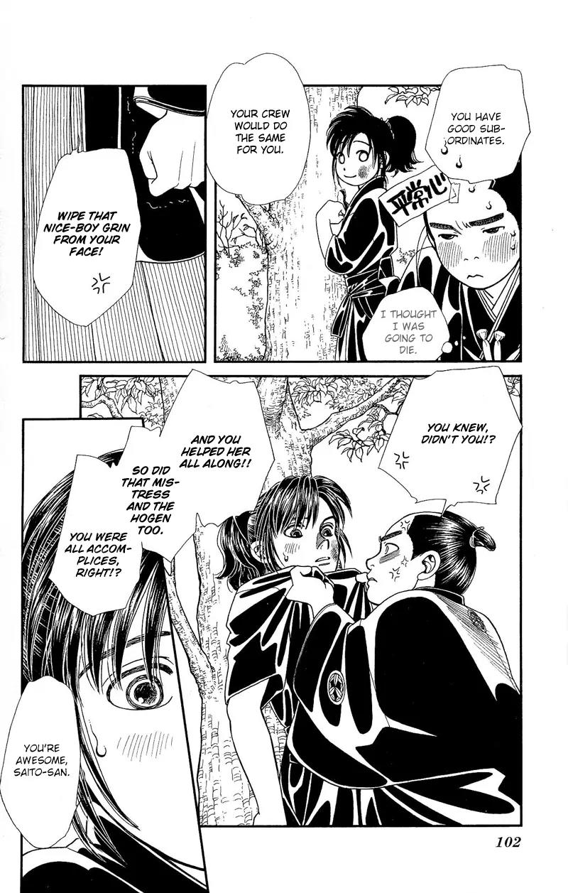 Kaze Hikaru Chapter 22.110 page 30 - Vol.22 Chapter 110