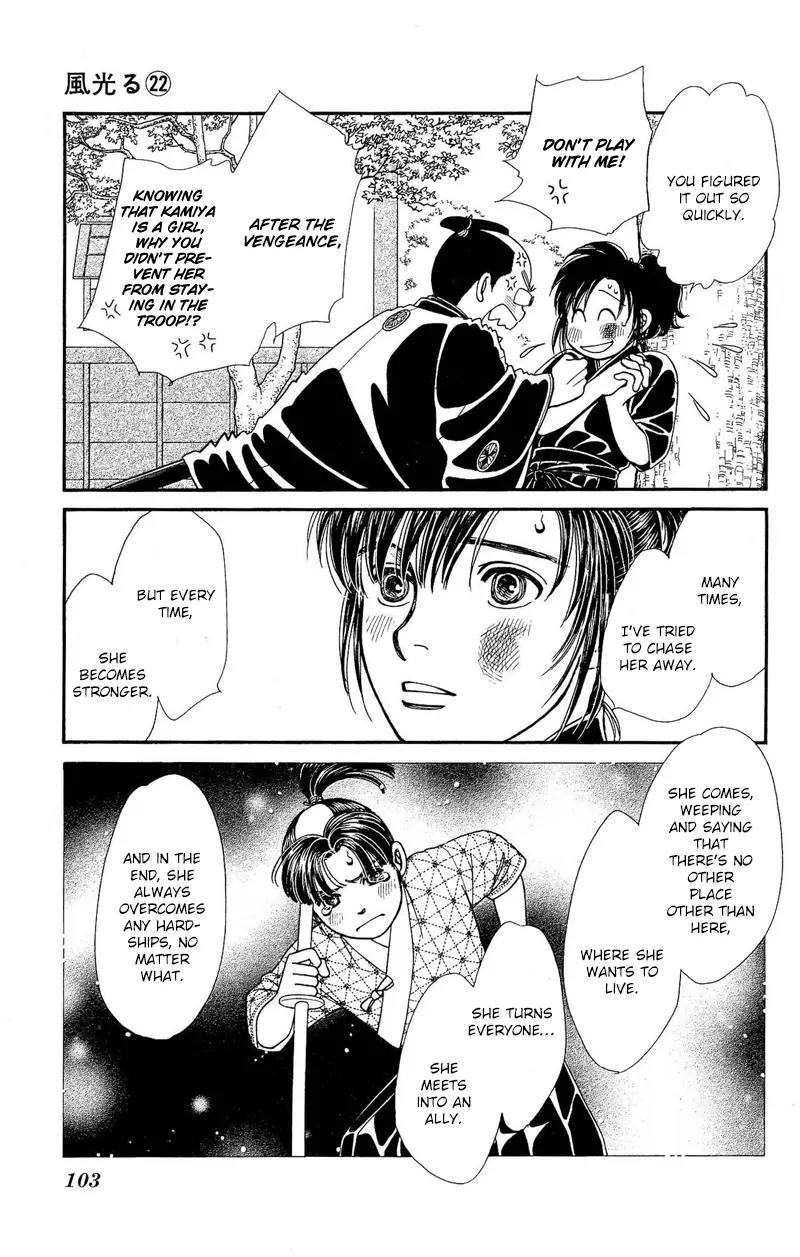 Kaze Hikaru Chapter 22.110 page 31 - Vol.22 Chapter 110