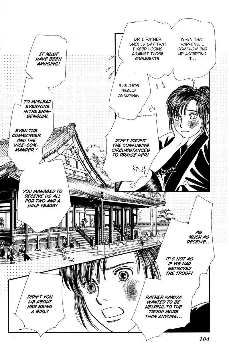 Kaze Hikaru Chapter 22.110 page 32 - Vol.22 Chapter 110