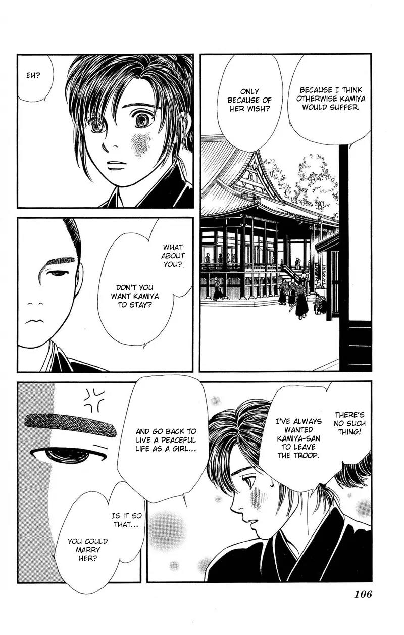 Kaze Hikaru Chapter 22.110 page 34 - Vol.22 Chapter 110