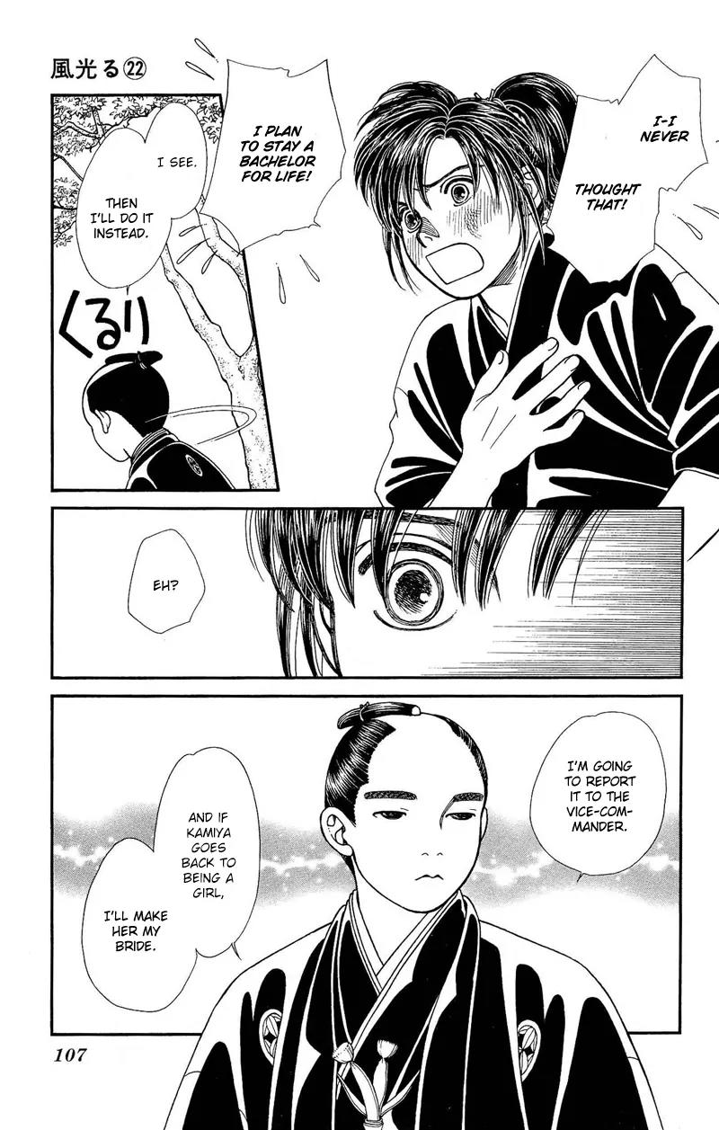 Kaze Hikaru Chapter 22.110 page 35 - Vol.22 Chapter 110