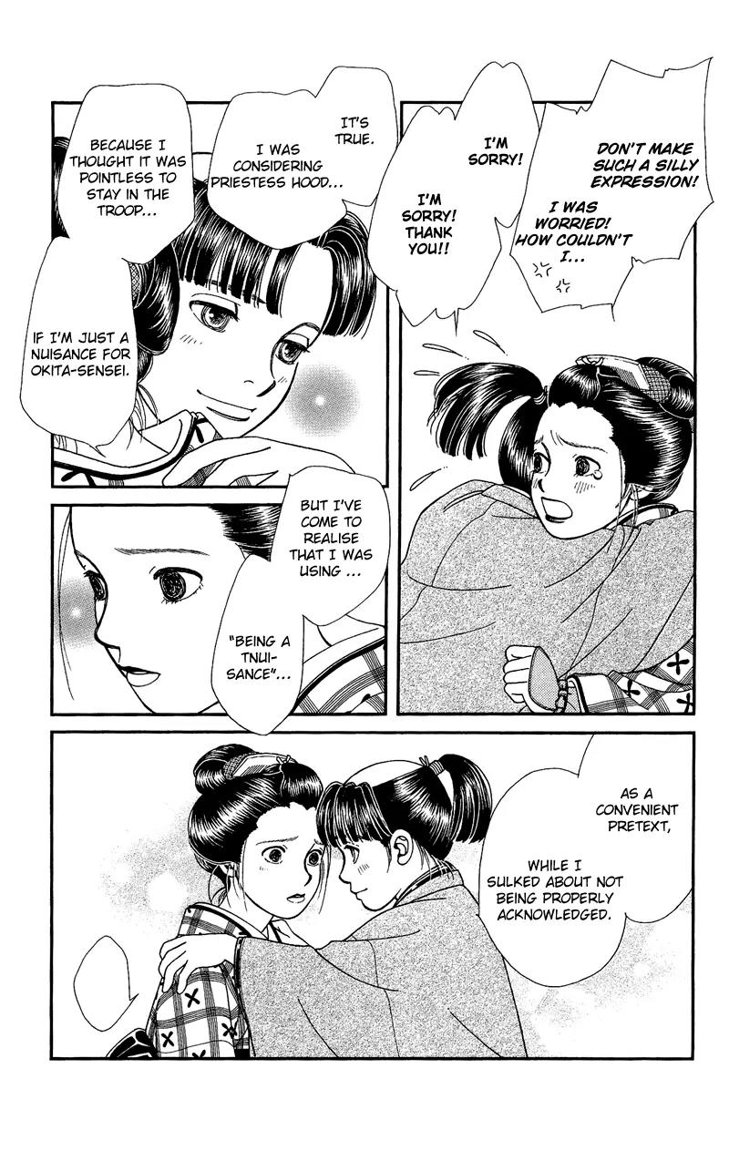Kaze Hikaru Chapter 22.110 page 6 - Vol.22 Chapter 110