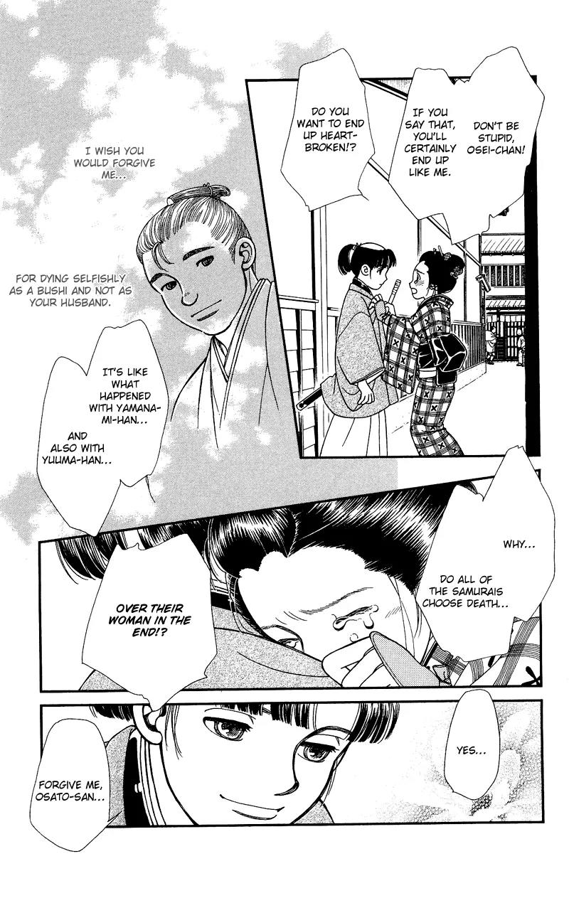 Kaze Hikaru Chapter 22.110 page 8 - Vol.22 Chapter 110