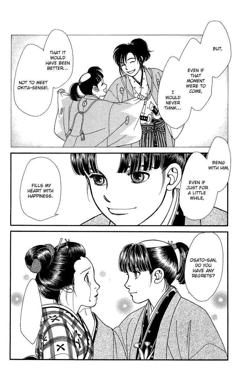 Kaze Hikaru Chapter 22.110 page 9 - Vol.22 Chapter 110