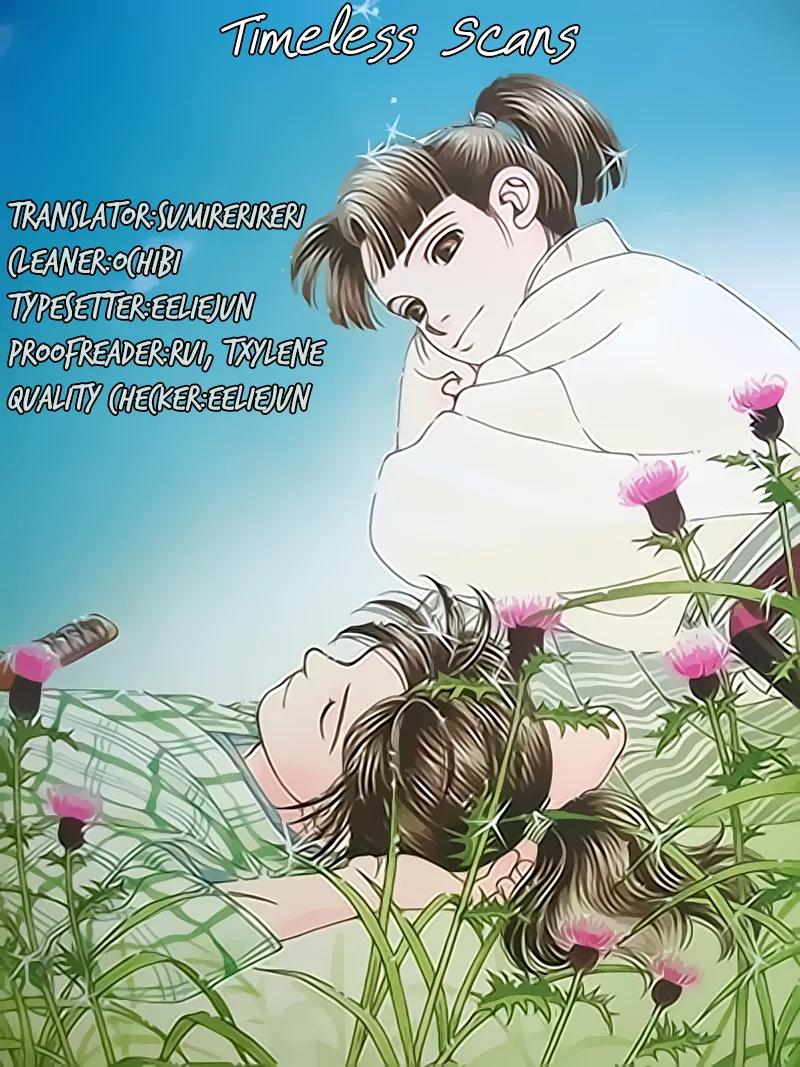 Kaze Hikaru Chapter 22.111 page 1 - Vol.22 Chapter 111