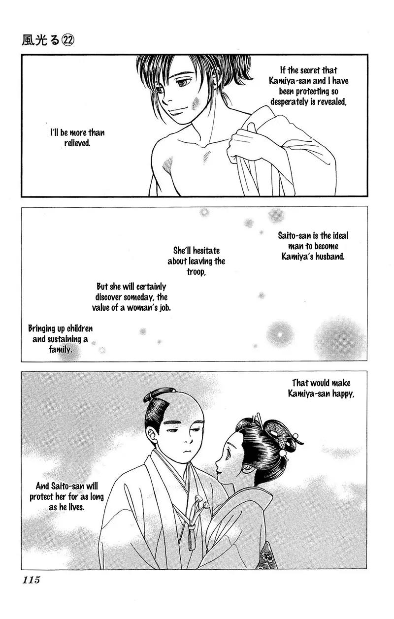Kaze Hikaru Chapter 22.111 page 10 - Vol.22 Chapter 111