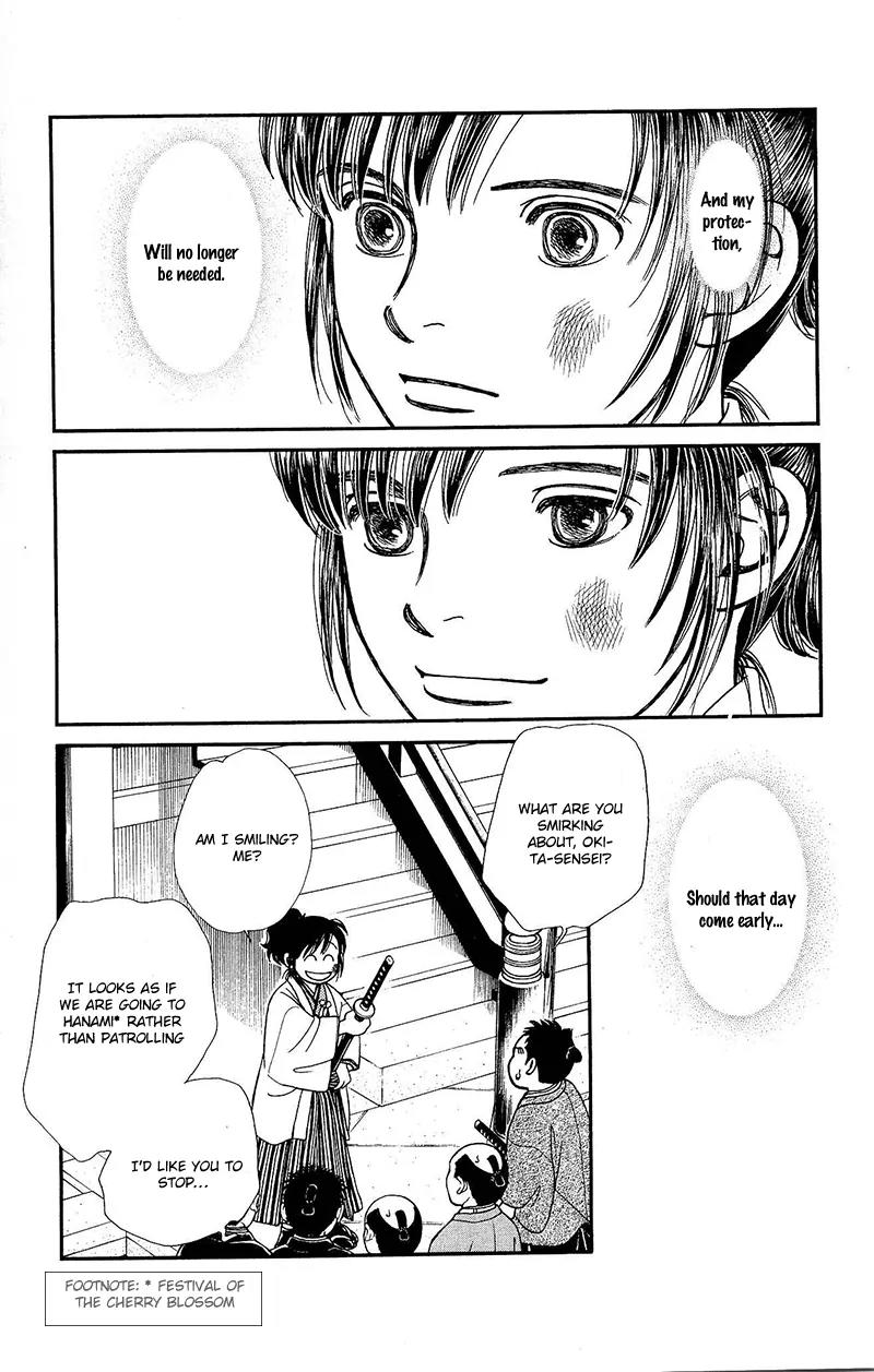 Kaze Hikaru Chapter 22.111 page 11 - Vol.22 Chapter 111