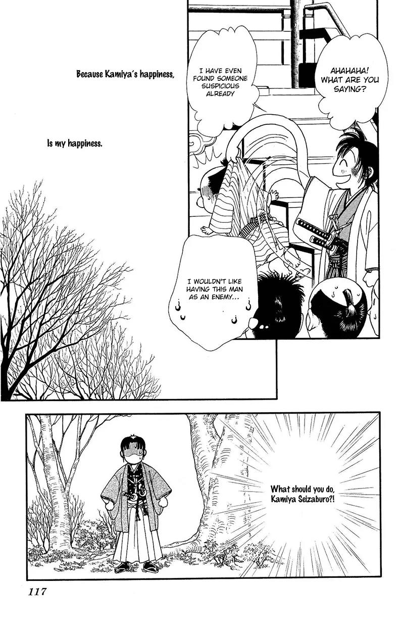 Kaze Hikaru Chapter 22.111 page 12 - Vol.22 Chapter 111
