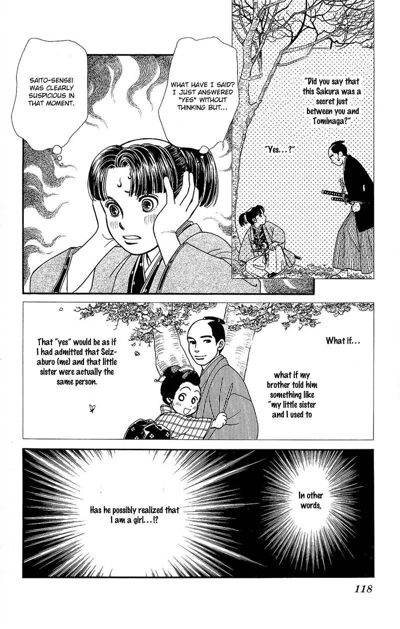 Kaze Hikaru Chapter 22.111 page 13 - Vol.22 Chapter 111