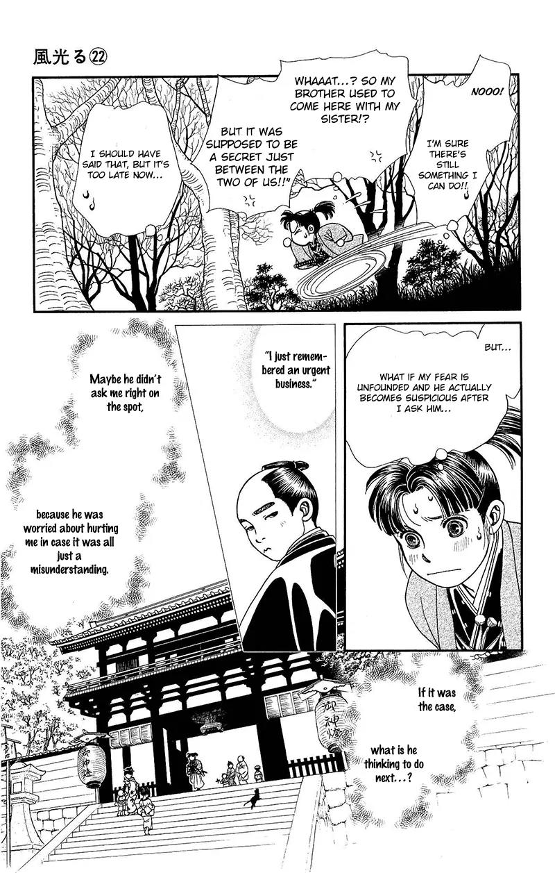Kaze Hikaru Chapter 22.111 page 14 - Vol.22 Chapter 111