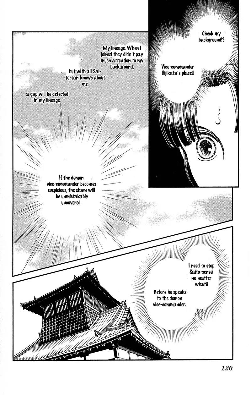 Kaze Hikaru Chapter 22.111 page 15 - Vol.22 Chapter 111