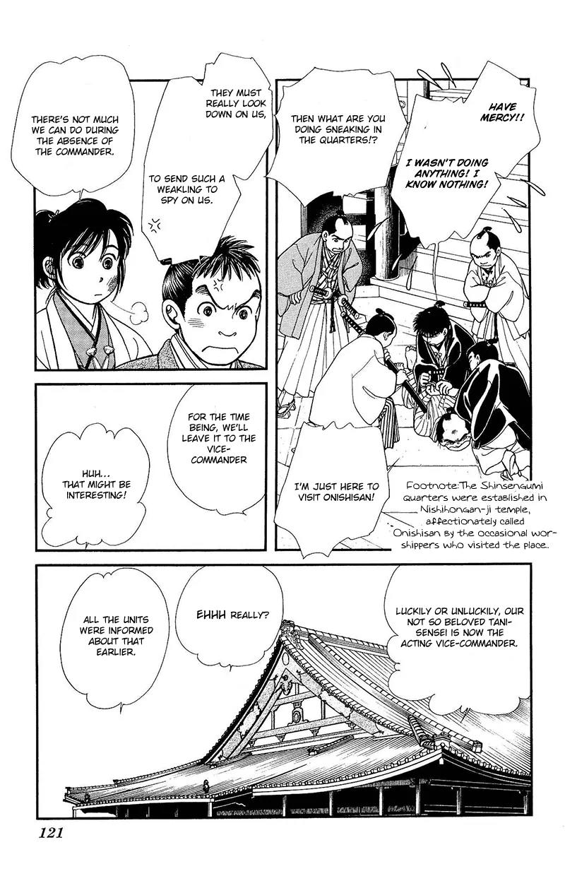 Kaze Hikaru Chapter 22.111 page 16 - Vol.22 Chapter 111