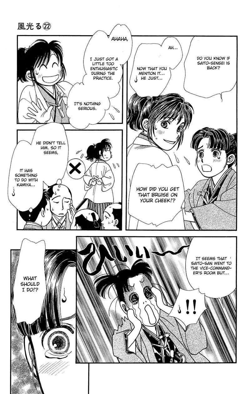 Kaze Hikaru Chapter 22.111 page 18 - Vol.22 Chapter 111