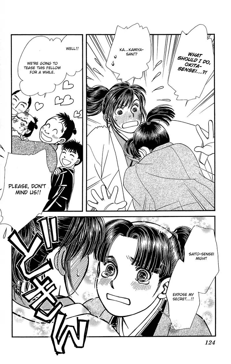 Kaze Hikaru Chapter 22.111 page 19 - Vol.22 Chapter 111