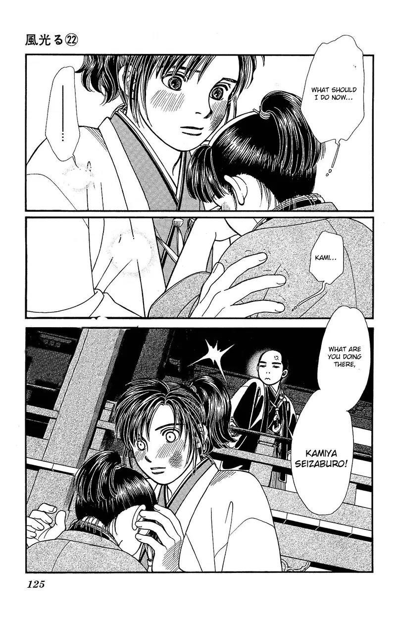 Kaze Hikaru Chapter 22.111 page 20 - Vol.22 Chapter 111