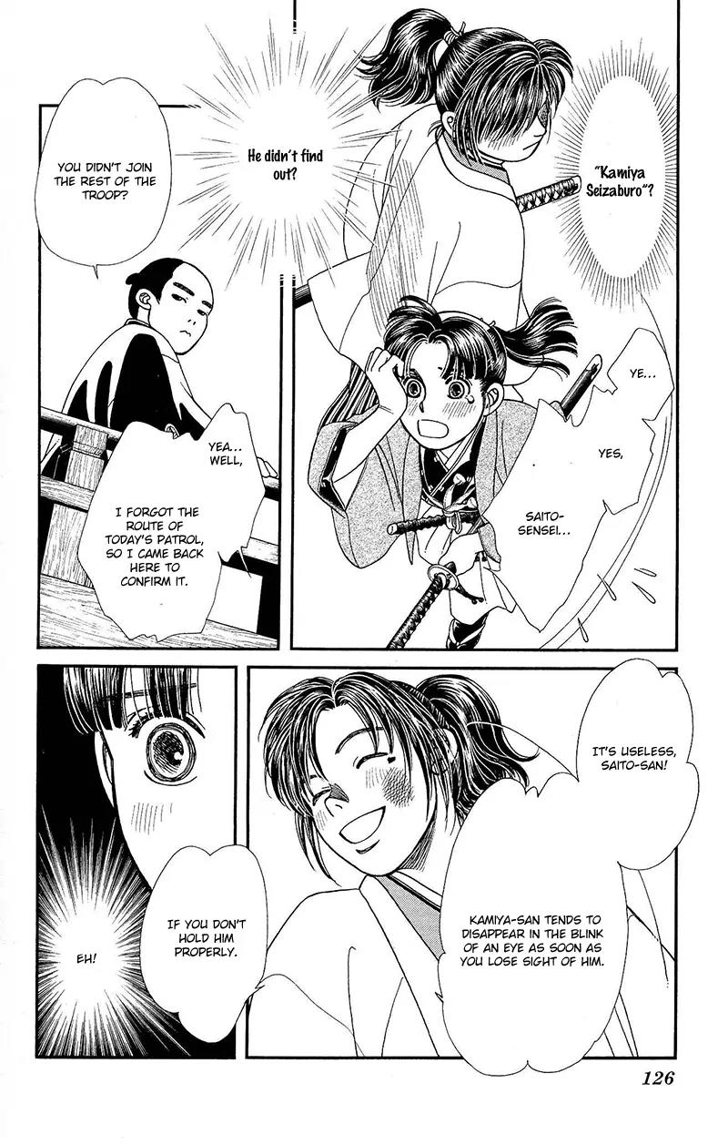 Kaze Hikaru Chapter 22.111 page 21 - Vol.22 Chapter 111